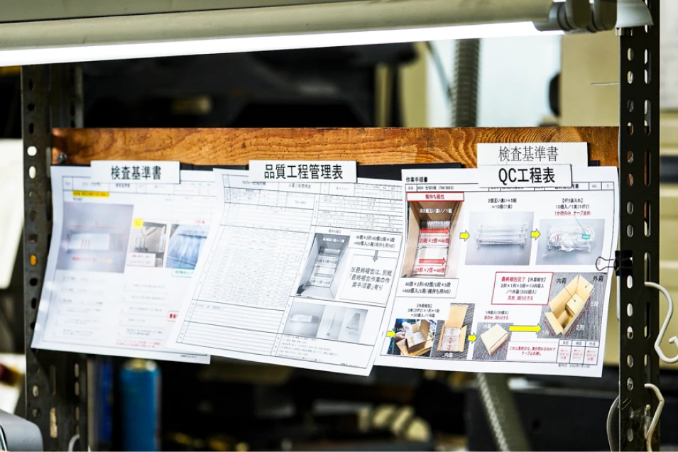 品質への徹底したこだわり