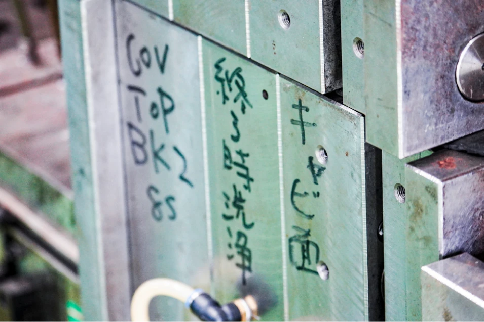 品質への徹底したこだわり