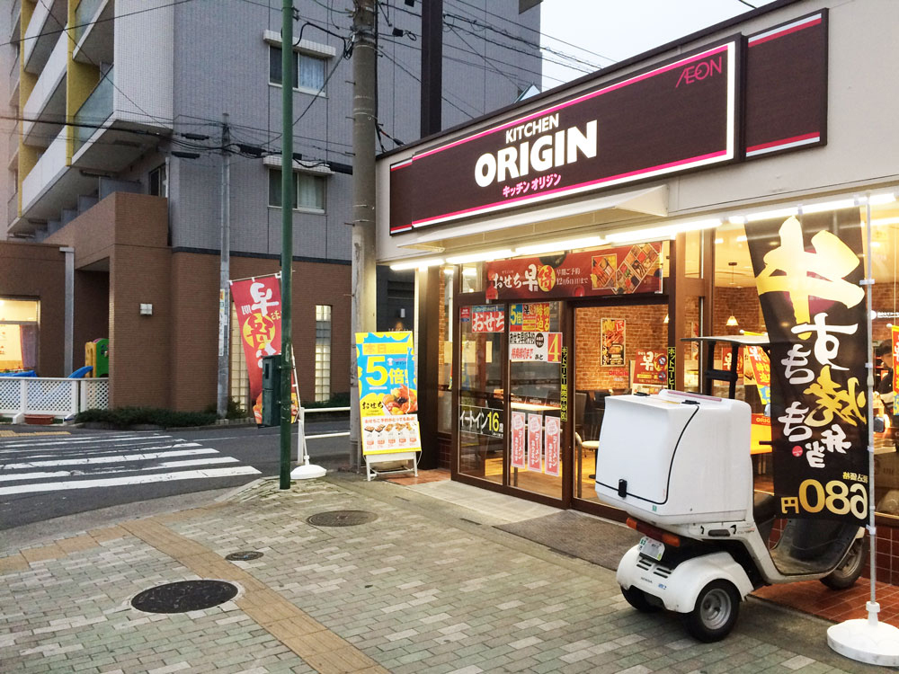 タイセイ｜アクセス地図 蒲生駅から本社